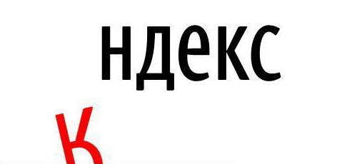 Yandex_
