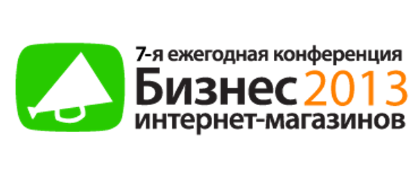 Logo_Conf_2013