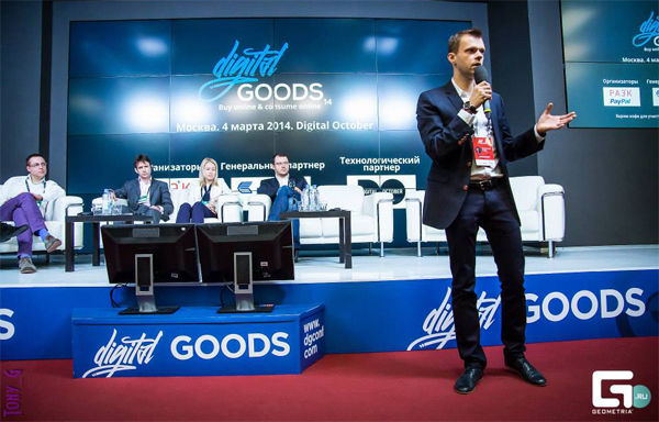 Блогун: в Москве прошла конференция «Digital Goods — 2014»!