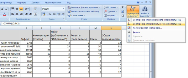Excel_5_1