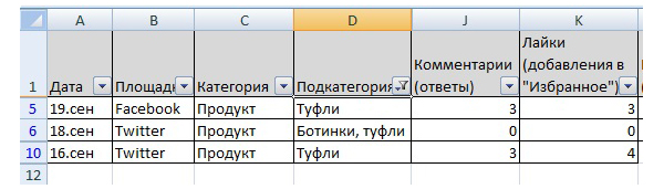 Excel_9_1